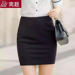 Chân váy ngắn công sở