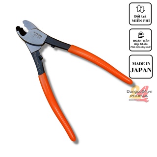 Kìm cắt cáp điện ACC-200 Fujiya 8"/200mm Nhật Bản