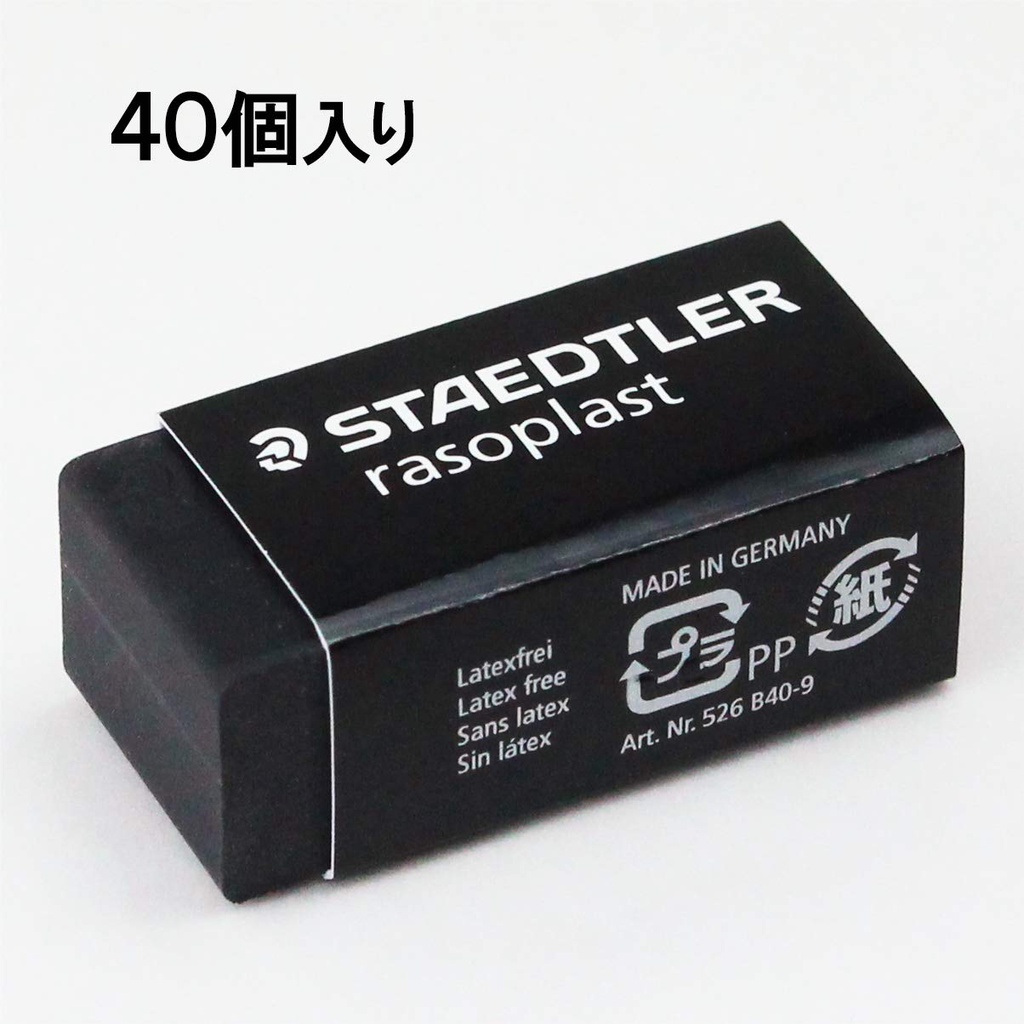 Tẩy đen STAEDTLER rasoplast 526B40-9