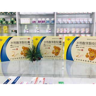 Miếng dán mụn cóc, mụn cơm Hàn Quốc- Hộp 6 miếng
