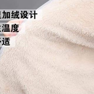 ÁO TRẦN TRÁM LÓT LÔNG