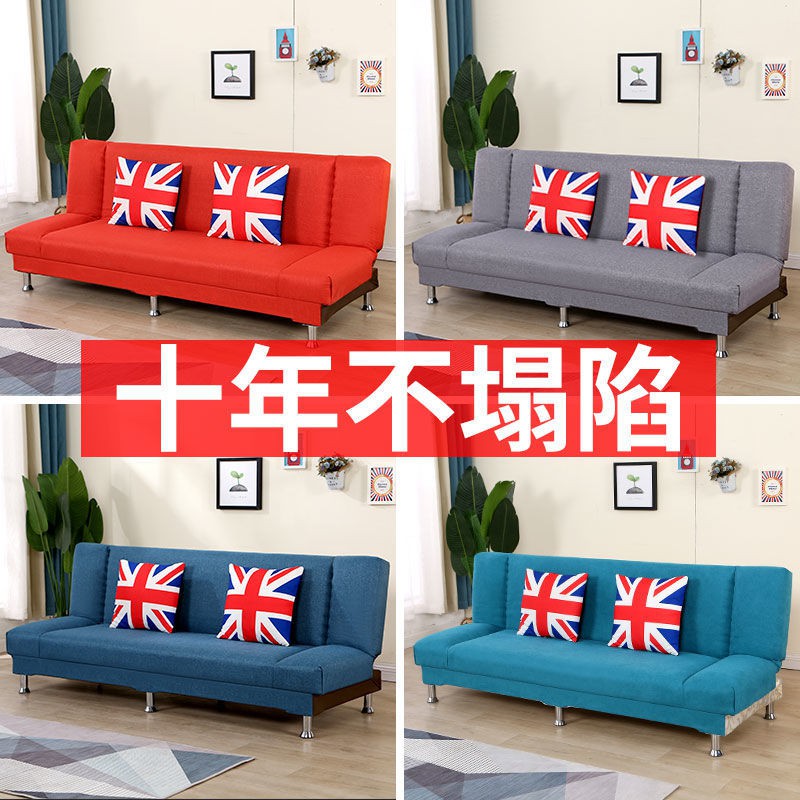 Bán trước™❀> căn hộ nhỏ giường sofa hai mục đích gấp vải đơn giản cho thuê phòng khách lười kinh tế chuyên kiệm