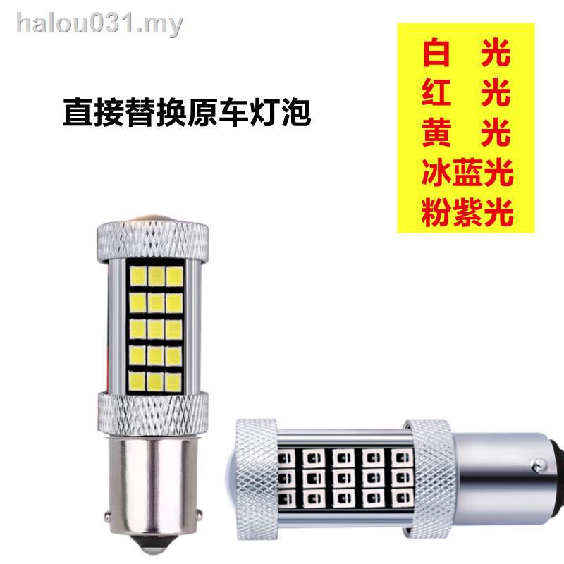 Thời Trang Nữ Bóng Đèn Led Ánh Sáng Trắng Xanh Cho Emgrand Ec718 / Ec7 Phương Linh Shop