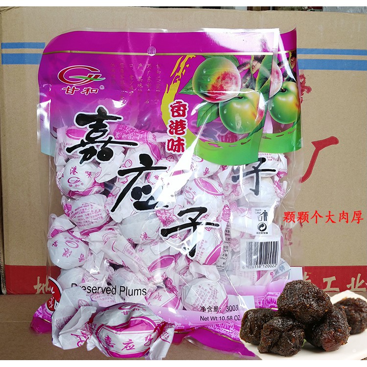 Ô mai mận cam thảo trần bì 300g