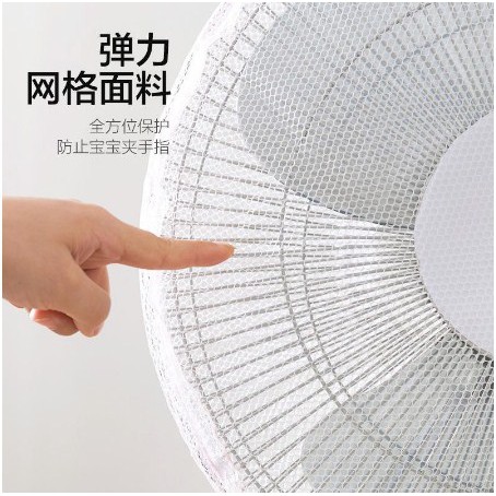 Lưới Bọc Quạt An Toàn Cho Bé Loại Đẹp