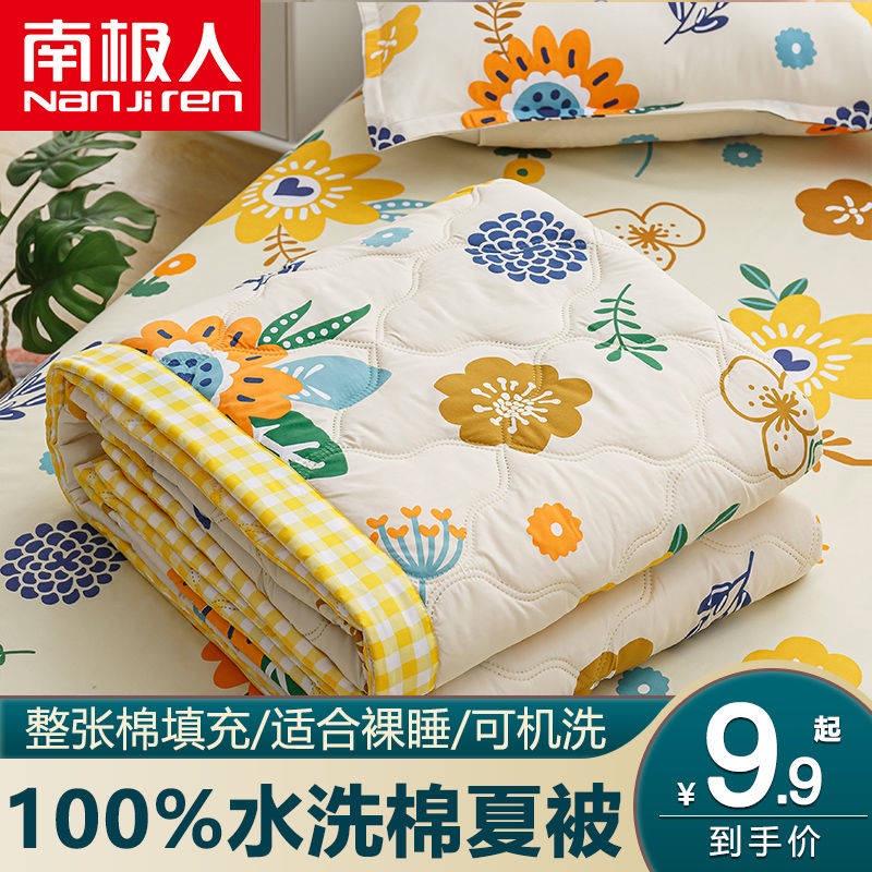 Bộ chăn ga và vỏ gối NANJIREN chất lượng cao