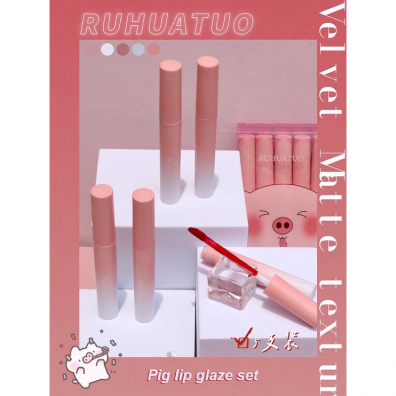 Sét son kem Ruhuatuo heo hồng 5 cây xinh xắn