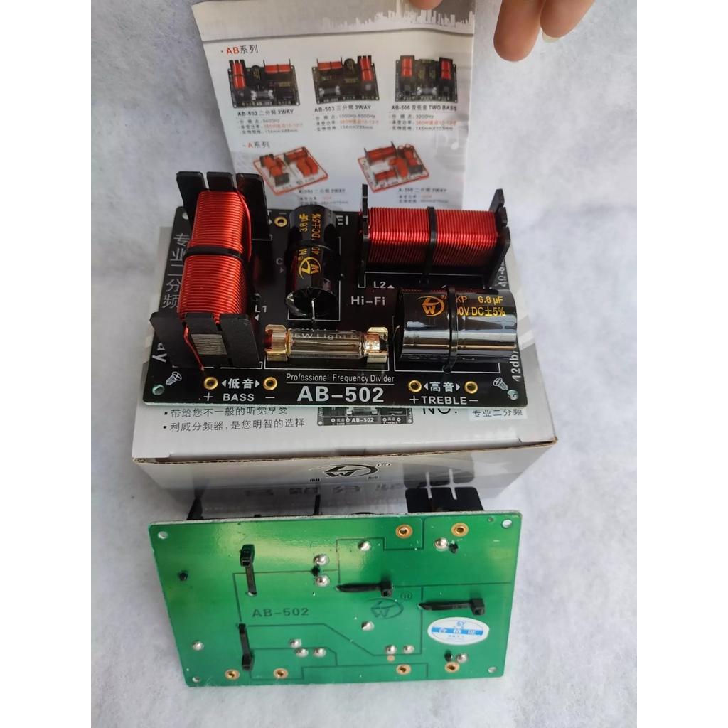 MẠCH PHẦN TẦN 2 WAY DÀNH CHO LOA FULL 1 BASS 1 KÈN-MẠCH NHẬP KHẨU AB502 GIÁ 1 CÁI