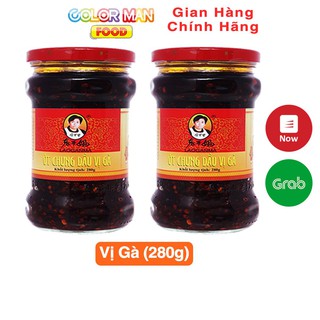Ớt Chưng Dầu Laoganma Vị Gà 280g với cốt thịt gà sấy khô có độ cay nhẹ thơm ngon đậm đà