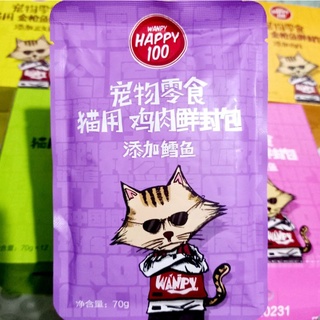 Pate Wanpy Happy 100 Cho 🐱❤️ Mọi Lứa Tuổi gói 70g