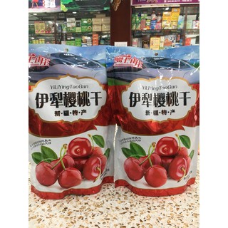 Kẹo ô mai cherry Đài Loan 408g
