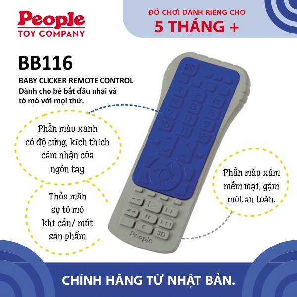 Đồ chơi cho bé sơ sinh 5 tháng tuổi | Gặm nướu phát triển xúc giác từ PEOPLE Nhật Bản BB116