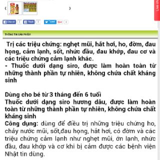 Siro ho S Nhật Bản cho bé 120ml