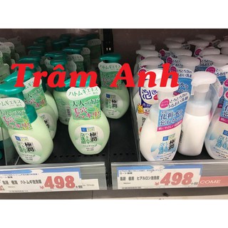Sữa rửa mặt Hada Labo
