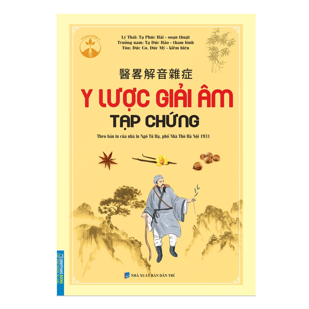 Sách - Y Lược Giải Âm - Tạp Chứng Theo bản in của nhà in Ngô Tử Hạ,phố Nhà Thờ Hà Nội 1931)