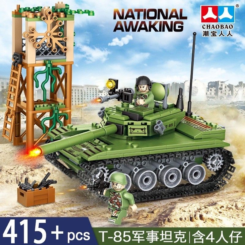 Lego con trai xe tank tăng với  415 miếng ghép