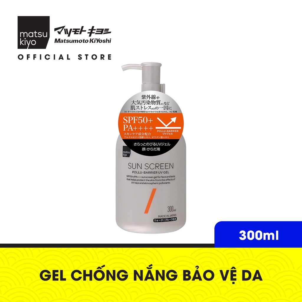 Gel chống nắng bảo vệ da matsukiyo 300ml