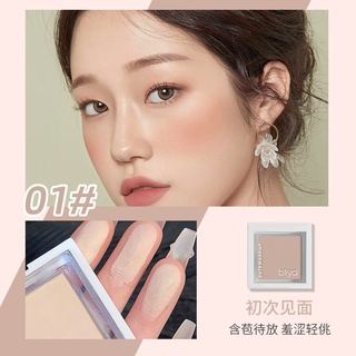 Biya phấn má hồng bắt sáng không bay màu khoai tây nghiền ba chiều dễ thương làm sáng da