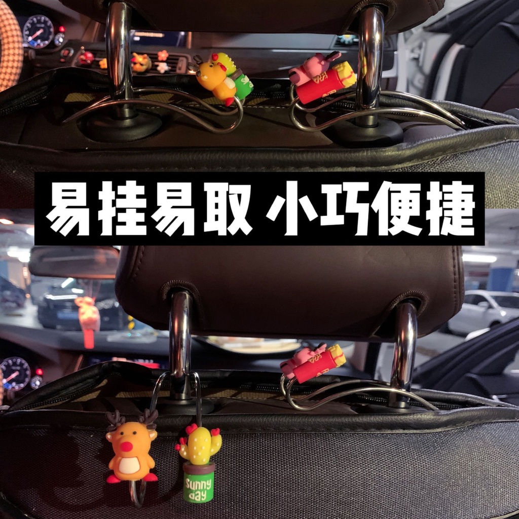 Móc treo đồ lưng ghế xe hơi thiết kế hoạt hình đáng yêu tiện dụng