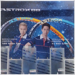 VỢT CẦU LÔNG YONEX ASTROX 88S