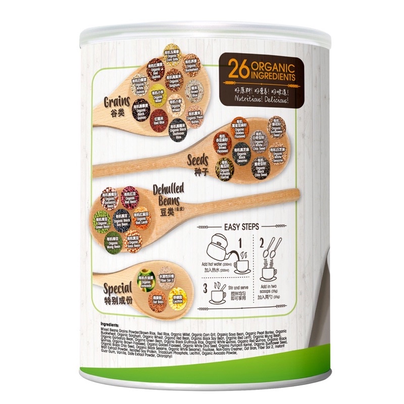 Bột ngũ cốc dinh dưỡng Singapore 22 loại hạt - Vị bơ hữu cơ - 22 Nutrimix Complete Organic Avocado