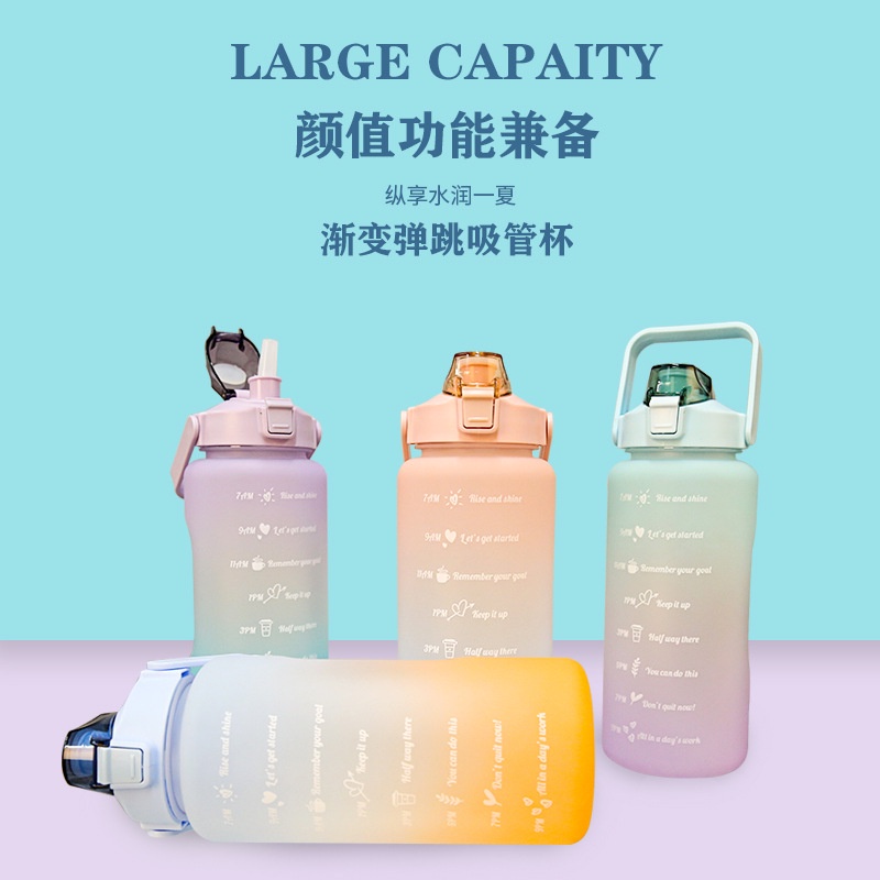 PVN31921 Bình nước 2 lít kèm sticker màu cầu vồng cute có ống hút, vạch chia nhắc giờ