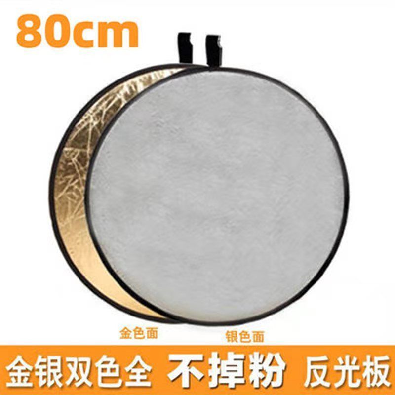 Tấm Phản Chiếu Ánh Sáng Mini Có Thể Gấp Gọn Dùng Để Chụp Ảnh