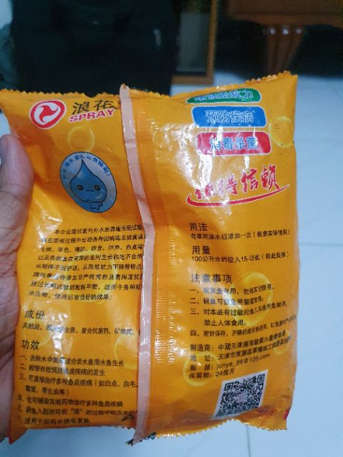 MUỐI VIÊN KHỬ TRÙNG NGỪA CÁC VẤN ĐỀ CHO CÁ CẢNH 500G