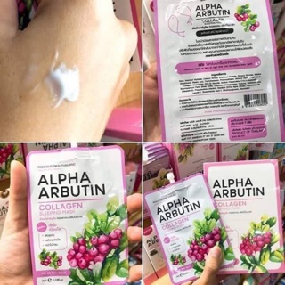 Mặt Nạ Ngủ Alpha Arbutin Collagen Sleeping Mask