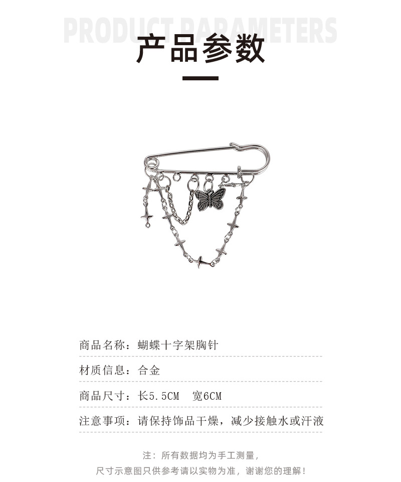Ghim cài áo 22699 hình bướm phối dây xích thánh giá phong cách Hàn Quốc thời trang cho nam nữ
