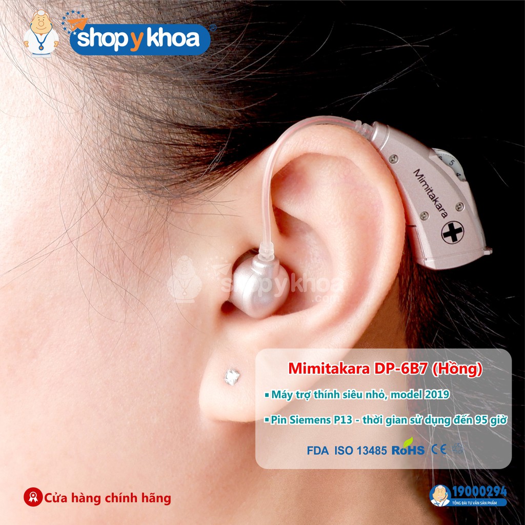 Máy Trợ Thính Siêu Nhỏ Vành Tai Model 2019 Mimitakara  , Màu Hồng. Made In Taiwan