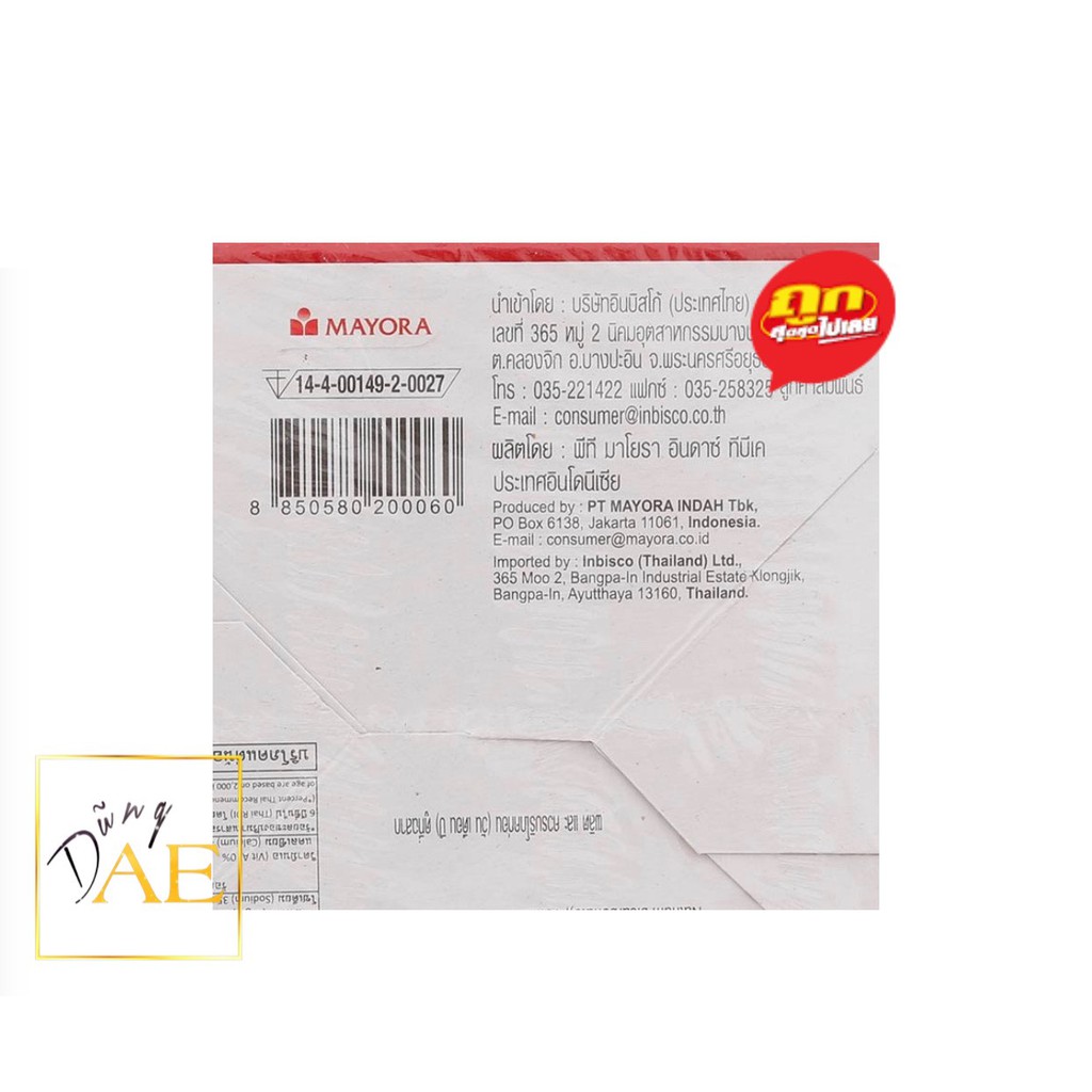 Bánh Beng Beng Chocolate Thái Lan - Bánh xốp nhân kem phủ socola Beng Beng Hộp 12 thanh