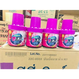 Cốc thả bồn cầu hàn Quốc (180g)