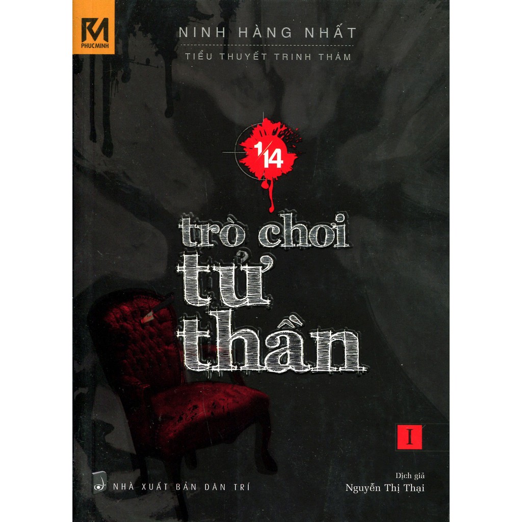 Sách - 1/14 tiểu thuyết trinh thám các tập tái bản - Ninh Hàng Nhất