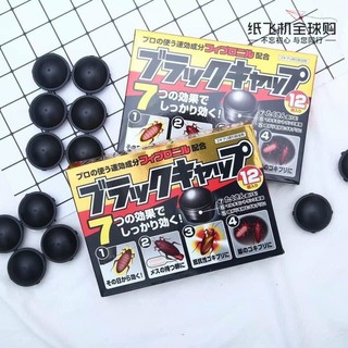 Thuốc Diệt Gián Nhật Bản 12 Viên An Toàn Hiệu Quả Cho Con Người Và Vật Nuôi