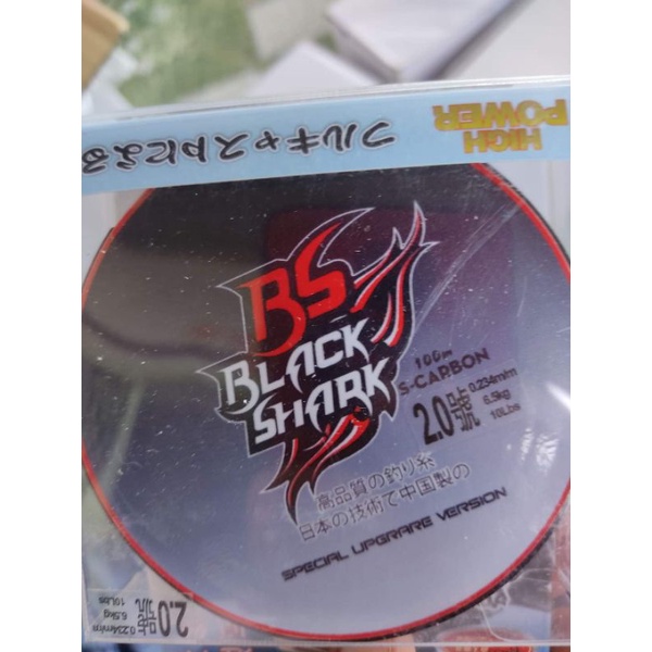 THẺO BS BLACK SHARK