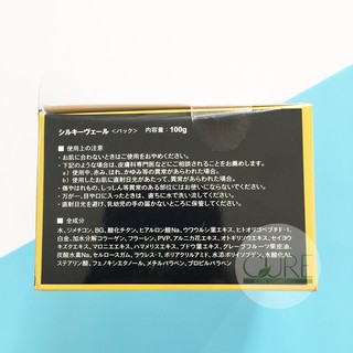 Kem trắng da Silky Veil nội địa Nhật