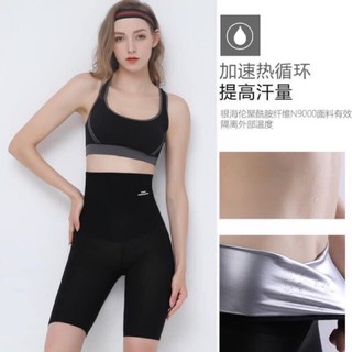 Quần tản nhiệt tan mỡ bụng