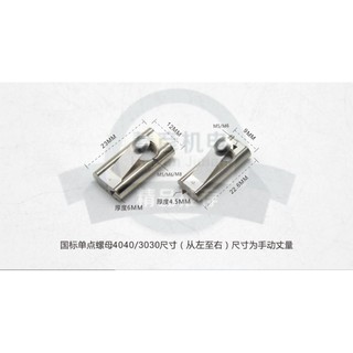 con chạy lá 30m456 ( PHỤ KIỆN NHÔM ĐỊNH HÌNH)