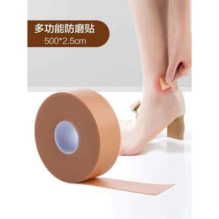 HỘP BĂNG DÁN URGO(Ơ GÂU) DÀI 5M RỘNG 2.5CM BĂNG VẾT THƯƠNG