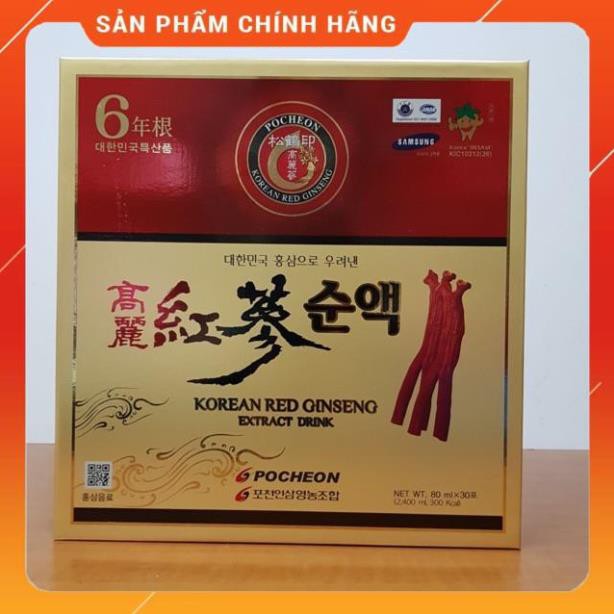 Nước Hồng Sâm Pocheon Nguyên Chất 100%, Hộp 30 gói x 80ml