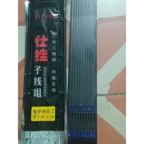 Lưỡi Thẻo Đơn Câu Đài Lưỡi Câu Buộc Sẵn Cao Cấp
