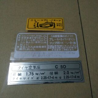 Bộ tem thông số Cub 50