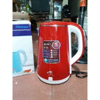 Ấm siêu tốc 2 lớp JipLai Thái Lan( loại 2,5L) ( Hàng Sẵn)