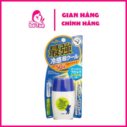 Kem Chống Nắng Omi Sun Bear SPF50+ Xanh (Tuýp)