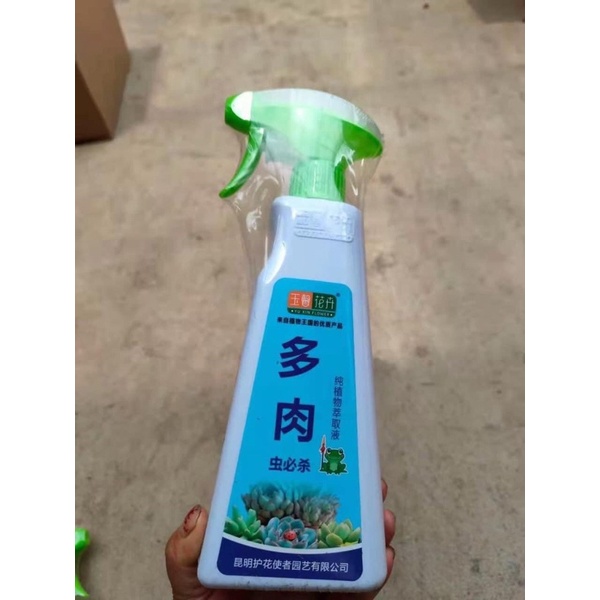 🔴hỗn hợp trị rệp- sâu- nhện đỏ-cho sen đá xương rồng