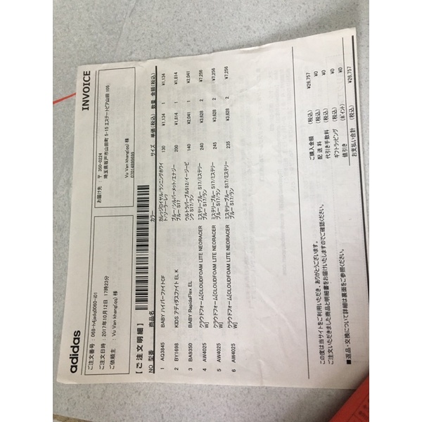 Áo khoác das cỡ 140