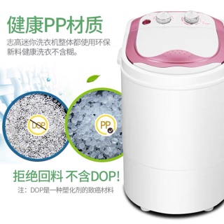 Máy giặt mini chigo - hàng oder