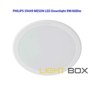 Bộ 4 đèn led âm trần Philips 9W