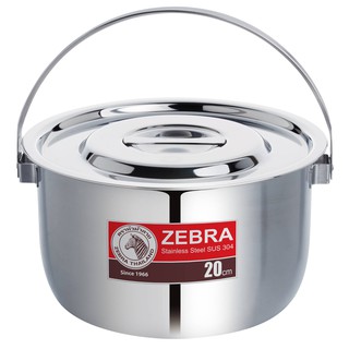 Nồi inox 304 20cm zebra Indian Thái Lan có quai xách, 1 đáy- gọn gàng, đa năng-170043